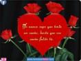 /album/fotogaleria/imagenes-bonitas-de-rosas-rojas-para-amor-jpg/